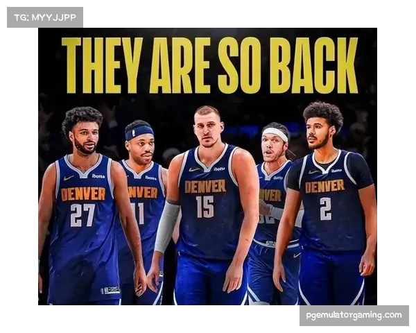 掘金重回争冠轨道 交易升级助力球队全面提升实力